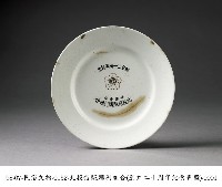 北投信販購利組合紀念瓷盤藏品圖，第1張