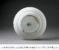 北投信販購利組合紀念瓷盤藏品圖，第2張