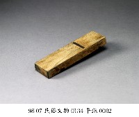 平鉋藏品圖，第2張
