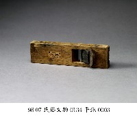 平鉋藏品圖，第3張