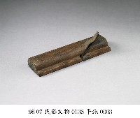 平鉋藏品圖，第3張