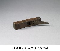 平鉋藏品圖，第1張