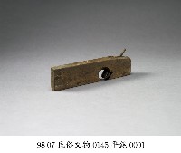 平鉋藏品圖，第1張