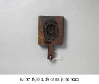 粿模藏品圖，第2張