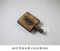 粿模藏品圖，第3張