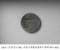 臺北市物產展覽會紀念幣藏品圖，第2張