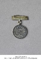 臺灣博覽會協贊會會員章藏品圖，第2張