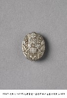 臺灣從軍紀念會會員徽章藏品圖，第1張