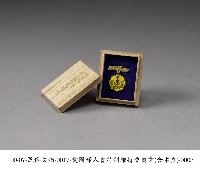 愛國婦人會特別維持會員章藏品圖，第3張