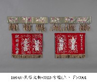 宮燈藏品圖，第1張