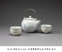 臺灣博覽會紀念茶具組藏品圖，第2張
