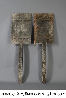 明經進士牌藏品圖，第2張