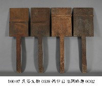 媽祖出巡開路牌藏品圖，第2張