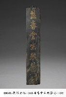 益春堂生熟藥材店招藏品圖，第2張