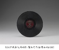 電木唱片藏品圖，第2張