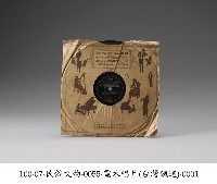 電木唱片藏品圖，第1張