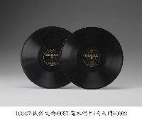 電木唱片藏品圖，第2張