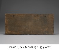 匾額藏品圖，第2張