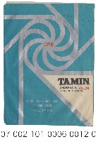 照相館底片袋藏品圖，第12張