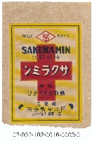日本富山縣日本堂製藥所製作進口藥散寄藥包紙袋藏品圖，第1張