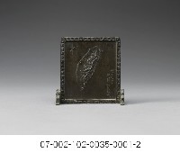 彰化銀行新築紀念小屏風藏品圖，第3張