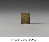 臺灣體育協會臺北支部陸上競技紀念章（方型）藏品圖，第2張