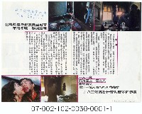 電影本事：著魔藏品圖，第2張