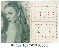 電影本事：寶劍明珠藏品圖，第1張