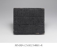 麻將木板版印藏品圖，第2張