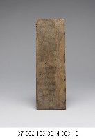 臺北聯益商行木牌藏品圖，第3張