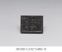日本學術協會第十回大會臺北參加章(紀念章)藏品圖，第3張