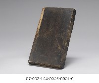 清代執照藏品圖，第4張