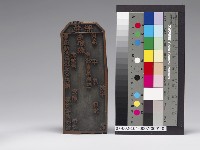 清代執照藏品圖，第1張