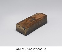 清代執照藏品圖，第4張