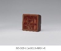 清代官印藏品圖，第3張