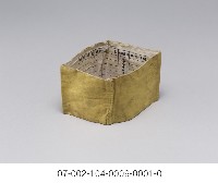 台北市空襲服務證藏品圖，第3張