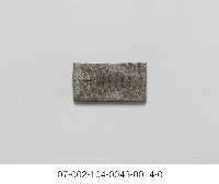 銀樓打金工具一組藏品圖，第2張