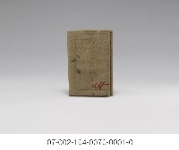 日軍-軍隊手牒藏品圖，第2張