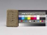 日軍-軍隊手牒藏品圖，第1張