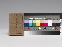 日軍-軍隊手牒藏品圖，第1張