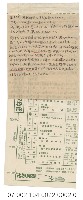日軍戰利品藏品圖，第3張