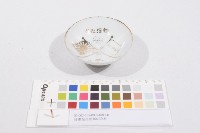 日軍在台從軍紀念杯（日軍在臺從軍紀念杯）藏品圖，第1張