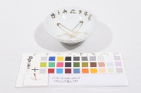 日軍在台從軍紀念杯（日軍在臺從軍紀念杯）藏品圖，第1張