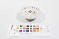 日軍在台從軍紀念杯（日軍在臺從軍紀念杯）藏品圖，第1張