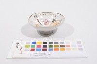 日軍在台從軍紀念杯（日軍在臺從軍紀念杯）藏品圖，第1張