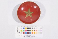 臺灣步兵第一聯隊-太魯閣蕃 討伐紀念杯藏品圖，第1張