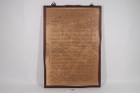 臺灣總督府彩票局第三次發行彩票當簽表(對獎告示)藏品圖，第1張