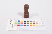 舊社部落振興會長之印藏品圖，第1張