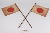 竹北庄警防團-歡送旗藏品圖，第1張