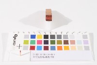 登記出張所-事務印章藏品圖，第1張